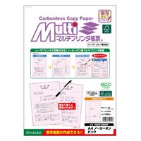 ヒサゴ A4 NC ピンク FSCF2000P 1冊