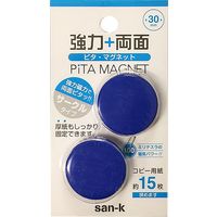 サンケーキコム 強力+両面ピタマグネット30mm