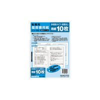 コクヨ 履歴書用紙(多枚数) 転職用 B5 シン-56 1冊