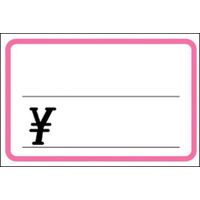 ササガワ ショーカード 大 ￥入り