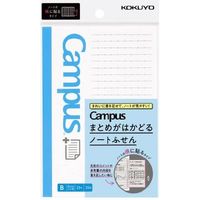 コクヨ キャンパス まとめがはかどるノートふせん メ-NT150BTS 1冊