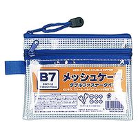 たんぽぽ メッシュケースB7ダブルファスナー 100905110 1個