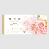 チキュウグリーティングス 領収証(2枚複写式) R-013 1冊(50組)