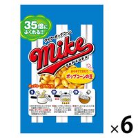 マイクポップコーンの豆 50g 1セット（1袋×6） フリトレー ポップコーン お菓子
