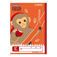 日本ノート スクールキッズ国語15行リーダー入り SL415R 1冊