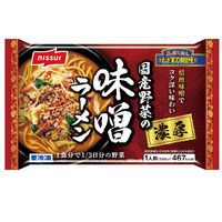ニッスイ [冷凍] 国産野菜の濃厚味噌ラーメン 345g×6個 4902150664476 1セット(6個)（直送品）