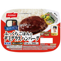 ニッスイ [冷凍] ふっくらごはんとデミグラスハンバーグ 330g×12個 4902150664360 1セット(12個)（直送品）