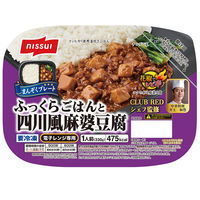 ニッスイ [冷凍] ふっくらごはんと四川風麻婆豆腐 330g×12個 4902150664377 1セット(12個)（直送品）