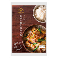 ポッカレモン100プレミアム 有機レモン120ml瓶 2本 ポッカ