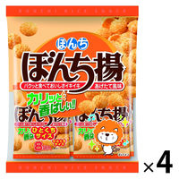 削れ王道のスクラッチ　当選　この私のために華を咲かすのだ！　クリスタ　4枚セット ササガワ 削りカスの出ないスクラッチくじ 4等 1冊（1袋25枚入