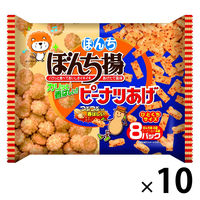 Amazon.co.jp: ぼんち ぼんち揚 80g×20個 : 食品・飲料・お酒