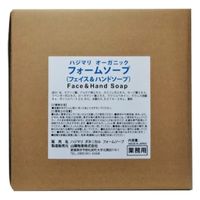 ハジマリオーガニック フォームソープ 20L 業務用　洗顔　手洗い　シェービング　山陽物産
