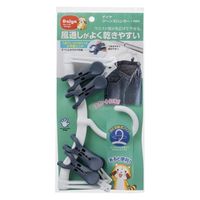 ダイヤ ジーンズハンガー・neo　ピンチ4P 057463 1個