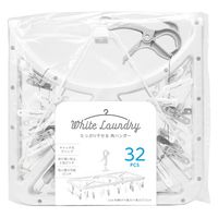 ストリックスデザイン WHITE LAUNDRY 角ハンガー　ピンチ32P SBー092 1個