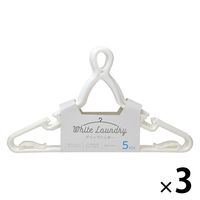んがーさん専用 ストリックスデザイン WHITE LAUNDRY グリップハンガー 5個入 SB