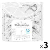 ストリックスデザイン WHITE LAUNDRY 角ハンガー　ピンチ32P SBー092 1セット（3個）