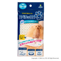 すべり止めネット スベラックス ペット 約30×38cm 1枚 オカ