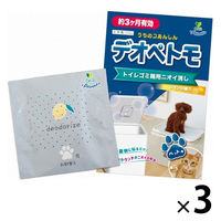 デオぺトモ トイレ ゴミ箱用 ニオイ消し ペット用 レモンの香り 約3ヶ月有効 1セット（1枚×3）オカ