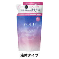 YOLU ヨル ボディソープ　ボトル　10本セット リラックス　カームナイトケア YOLU（ヨル）カームナイトケアボディソープ ボトル（本体） 乾燥
