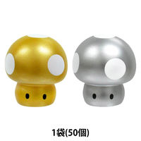 三洋堂　ぷかぷかキノコ金銀バージョン　2956　1袋（50個）