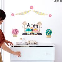 サンコーマーク工業 季節のウォールステッカー 大きなひなまつり CWS-500 1枚 8-346-02（直送品）