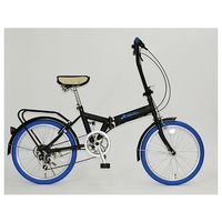美和商事 折りたたみ自転車 リズム206(S) ブルー FD1B-206-BL 1台 64-0913-40（直送品）