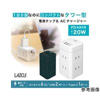 電源タップ AC×6 USBーA×2 C×1 PD対応 タワー型 ホワイト 6個セット L-PSAC6-W 1ケース(6個)（直送品）