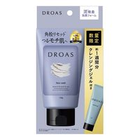 DROAS（ドロアス） クレイクリアウォッシュ ミニクレンジング