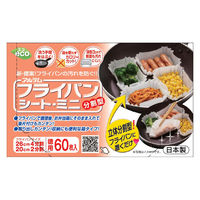 フライパンシート ミニ 分割型 クッキングシート シリコン樹脂加工 大容量 60枚入 日本製 1箱 アルテム