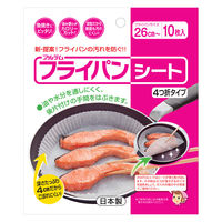 フライパンシート 深型 クッキングシート 4つ折タイプ シリコン樹脂加工 日本製アルテム