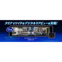 エフ・アール・シー F.R.C. 【日本製・3年保証】前後2カメラ