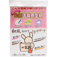 JZaH jɂmٗpa^ n 68cm×1m 3 F04-024 1Zbg(3)iij