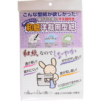 JZaH jɂmٗpa^ }Xڕt 68cm×1.5m F04-025 1Zbg(3)iij