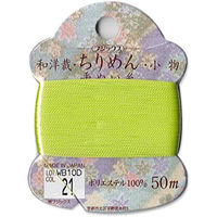 tWbNX FUJIX amفE߂E DJ[h 50m FK14140-21 1Zbg(9)iij