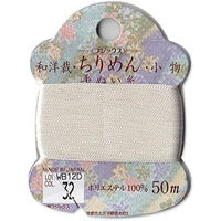 tWbNX FUJIX amفE߂E DJ[h 50m FK14140-32 1Zbg(9)iij
