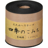 ブラウンへり10m、白へり10m、ブラウン10本 Amazon | 日本紐釦貿易(Nippon Chuko) 畳へりテープ むら織縁