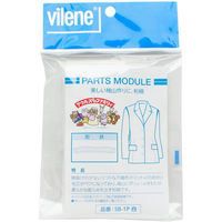 オルヌマン 裄綿 ゆき綿 2枚入 白 SB1-W 1セット(5枚)（直送品）