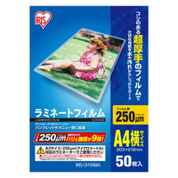 アイリスオーヤマ ラミネートフィルム A4 50枚入 250μ LZ-25A450 1箱(50枚入)