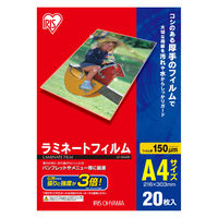 アイリスオーヤマ ラミネートフィルム 150μ