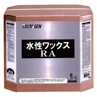 水性ワックスRA 18L 1缶 つやげん