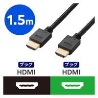HDMI ケーブル ハイスピード 1.5m 4K 30Hz ARC ブラック ECDH-HD14E15BK エレコム 1個