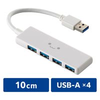 USBハブ USB-A×4ポート USB3.2(Gen1) バスパワー 薄型 しろ