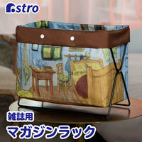 アストロ ワイヤーケース アルルの寝室 900-45 1個（直送品）