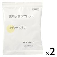 無印良品 ホホバオイル 200ml 1セット（1個×2） 良品計画 - アスクル
