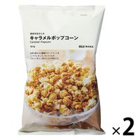 【デニム7】MUJI とうもろこし コーンスナック 45g 素材を生かしたスナック とうもろこし | 無印良品