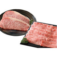 さつま屋産業 佐賀牛ステーキ・すき焼きしゃぶしゃぶセット 1300060313713 1セット（直送品）