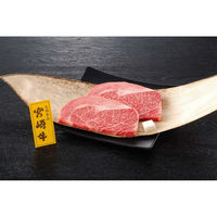 (株)大西食品 宮崎県産 宮崎牛ロースステーキ 250g×2セット 1300060314574 1セット（直送品）