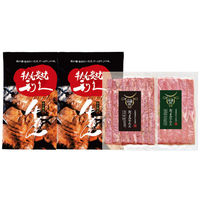 利久 【冷凍】利久牛たん・おつまみ牛たんセットA 1300060803900 1セット（直送品）