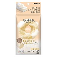 キクロン あわまみれ　ボディタオル　ラーザ　ふつう ”kari”4548404201716 1枚