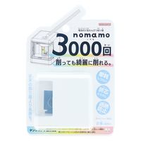 サンスター文具　電池式鉛筆削り器　nomamo　ホワイト　S4304713　1個